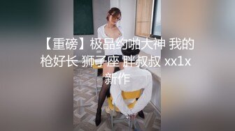 【性爱调教❤️群交虐爱】推特调教系大神虐恋SM性奴母狗女奴 狂操捆绑 群P露出 羞耻凌辱 高清720P原版无水印