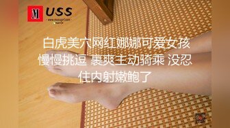 淫荡对白销魂呻吟，推特约炮大咖【夏次健】自传，调教爆肏巨乳肥臀小母狗，无套暴力输出肏到尖叫喊爸爸 (7)