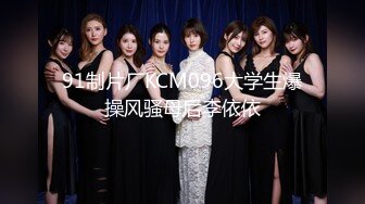 ❤️❤️极限生殖器调教！人气御姐FansOne极品网红【Nina】新世纪网黄女神，手脚束缚道具刺激强制高潮喷水