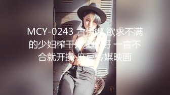 大鸡巴有20公分长 抽插小穴 美女一直爽得要飞上天