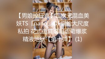 美女如云公共坐厕偸拍好多职场气质美女小姐姐方便亮点多多~清纯美少女把奶头露出来不知道在抠什么 (4)