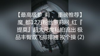 JDSY017 香蕉视频传媒 蕉点 偷窃家政美少妇