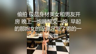 STP29832 甜美乖巧00后妹妹！肉肉身材连体网袜！无毛嫩穴道具自慰，张开双腿进出抽插，翘起美臀后入