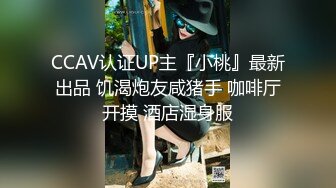 澡堂子内部员工偷拍几个白白嫩嫩的美女洗澡换衣服 (2)