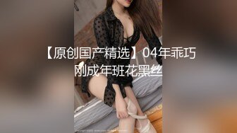 牙套妹妹 被无套输出 最后颜射吃精 虽然长得一般 但是真实