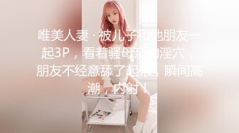 ❤️极品气质尤物❤️反差骚婊女神〖皮蛋酱〗色情可爱的学妹 清新小仙女JK开档黑丝 清纯中带点风骚诱惑十足