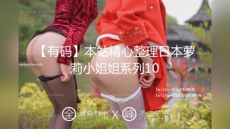 调教一下00后炮友