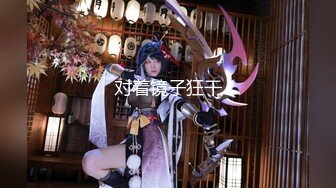 【新片速遞】 麻豆传媒 MD-0252《守寡母女的安慰》复制贴上的性福