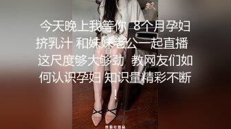 ❤️顶级女神高端性爱，推特172九头身无敌大长腿【LuckyQL777】超淫现场，大型群P淫乱性轰趴国内AV实录