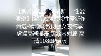 推特极品福利姬，可甜可盐女神【小仙云】最新10月新番定制长视频，长城炮、插插舞 (1)