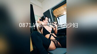 【精东影业】JD108 车模女优精东寻找富二代-真希波