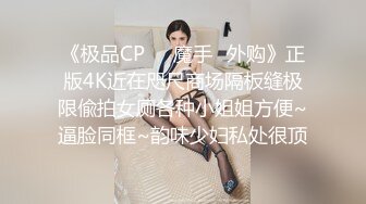 起点传媒 性视界传媒 XSJKY082 酒吧搭讪的美女