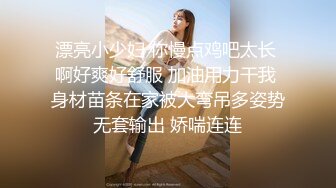 单位女厕偷拍漂亮的制服美女同事