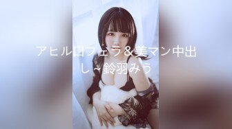 765ORECS-132 素人美少女とリモコンバイブお散歩人混みの中ビクビク震えてイキまくってしまう女子たち！まいかちゃんさやかちゃん