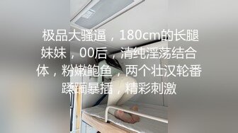 国产麻豆AV MDX MDX0040 淫欲肉便器 中奖男凌辱人性玩具 夏晴子