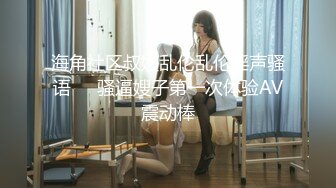 轮滑女教1-初见