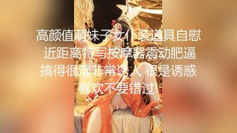 【新片速遞】  厕拍大神小马哥潜入成都都商场女厕偷拍❤️美女尿尿意外偷拍几个妹子在分食K粉