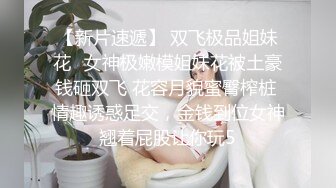 两个性感少妇喝大啤吃辣条和粉丝大叔直播啪啪