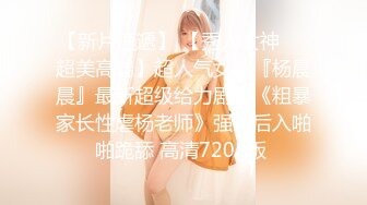 STP24508 麻豆传媒 经典动漫改编 大雄、小夫和静香的淫亂3P 沈娜娜 VIP2209