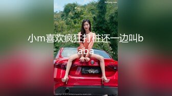 STP28587 爆乳翘臀颜值女神！黑白丝袜顶级美腿！站立一字马掰穴，摆弄各种姿势，蜜桃美臀极度诱惑