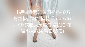 强烈推荐Onlyfans极品颜值巨乳女神Milkyth私拍福利，被金主包养疯狂啪啪大阳具紫薇，狂野纹身抚媚极骚