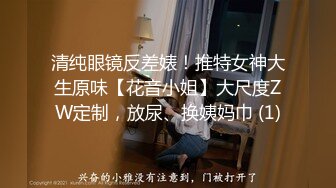 抖音、快手全網同名，極品網紅福利姬【奶咪】未流出OF收費3部，日常各種淫態展示+捆綁+瑜伽運動