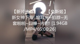 TL15582 苏曼S夹着尾巴的小女M31分钟