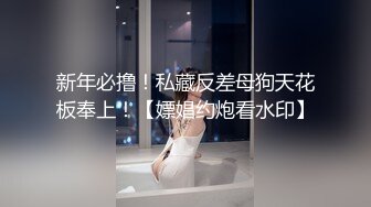 9位极品嫩模合集-肉体的盛宴