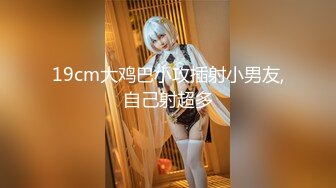 蜜桃傳媒PMC123拜金女兒勾引繼父-孟若羽