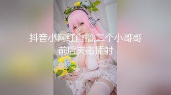 可愛雙馬尾妹妹旅館外送