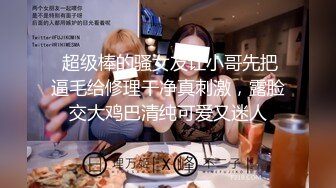 婚纱店操萝莉音小妹,休学大学生眼镜妹返场