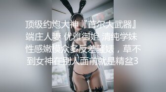 要不要试试微色情打工？