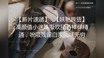 ❤️极品反差婊❤️小母狗带狗链，被主人调教过后各种方式艹逼，无套内射，粉嫩小逼逼流出精液！