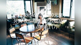 申精。0551地区纯情女大学生被操的死去活来-酒吧