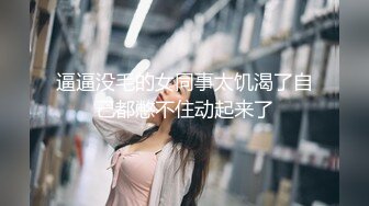 2022-9-22酒店情趣大圆床偷拍健壮男被浪女炮友上位摇到累趴了