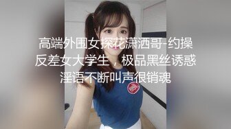 无套爆操29岁风骚小少妇 内裤哥站式抱操很经典 椅子上扛腿操很猛 口暴吞精 她说我比她老公大比她老公操舒服