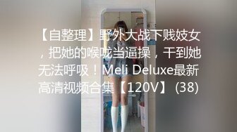 超美的小美女可愛透視裝多姿身材不錯奶子很粉