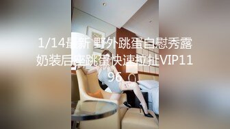 STP28739 纯欲系极品美少女！甜美又淫骚！性感情趣装吊带丝袜，跳蛋假屌齐上场，搞得小穴湿湿特写视角