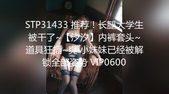 【媚黑❤️美女野兽】极品白皙嫩妹被黑鬼无爆肏 反差肤色冲击视觉 巨根抽送小穴极湿 娇媚吟喘欲仙欲死 内射淫靡汁液[2.6G/MP4/1:01:30]