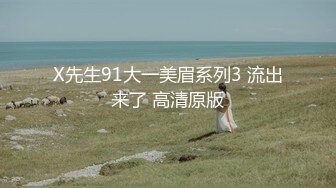 草莓原创-美鲍模特私密视频流出求助经纪人竟被无套乱入精液-周晴晴