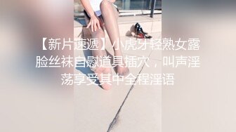 【金莲小仙女】暖阳下，她脱光光，是谁家的姑娘，大爷走在那河边上，心里好慌张