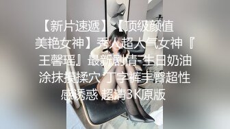 【AI换脸视频】杨幂 欲求不满的闷骚人妻在老公那里得不到满足 [无码]