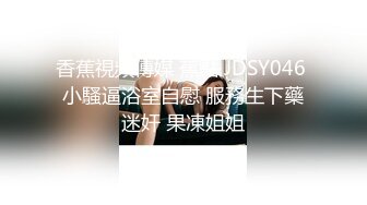 【国产AV首发❤️星耀】精东影业独家专栏JDKR-24