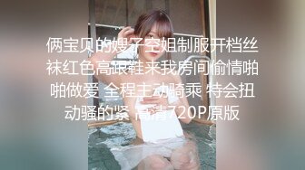  漂亮大奶美女 啊啊 好舒服 老公用力 干我 吊我 轻点别让人听到 被大鸡吧无套输出