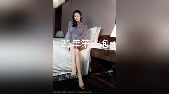 1/31最新 出差偷情爆操极品女神级美乳骚货女秘书VIP1196