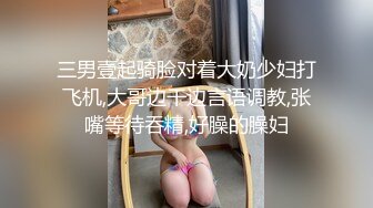 思春期SEX 4