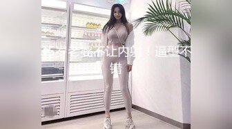 亳州小少妇