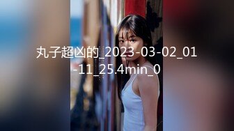 18岁小女友打胎后第一炮，性经验丰富的她继续做爱不戴套，舒服的很！