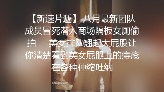 《极品CP魔手外购》坑神躲藏女厕隔间前后位连续偸拍 超多小姐姐蹲坑→亮点多多~同框拍脸拍逼~清纯眼镜妹自摸抠阴蒂 (8)