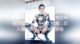 STP15347 【首发推荐】国产AV佳作-超人气女优吴梦梦主演 情欲人妻偷吃男优 背着丈夫激情做爱大挑战